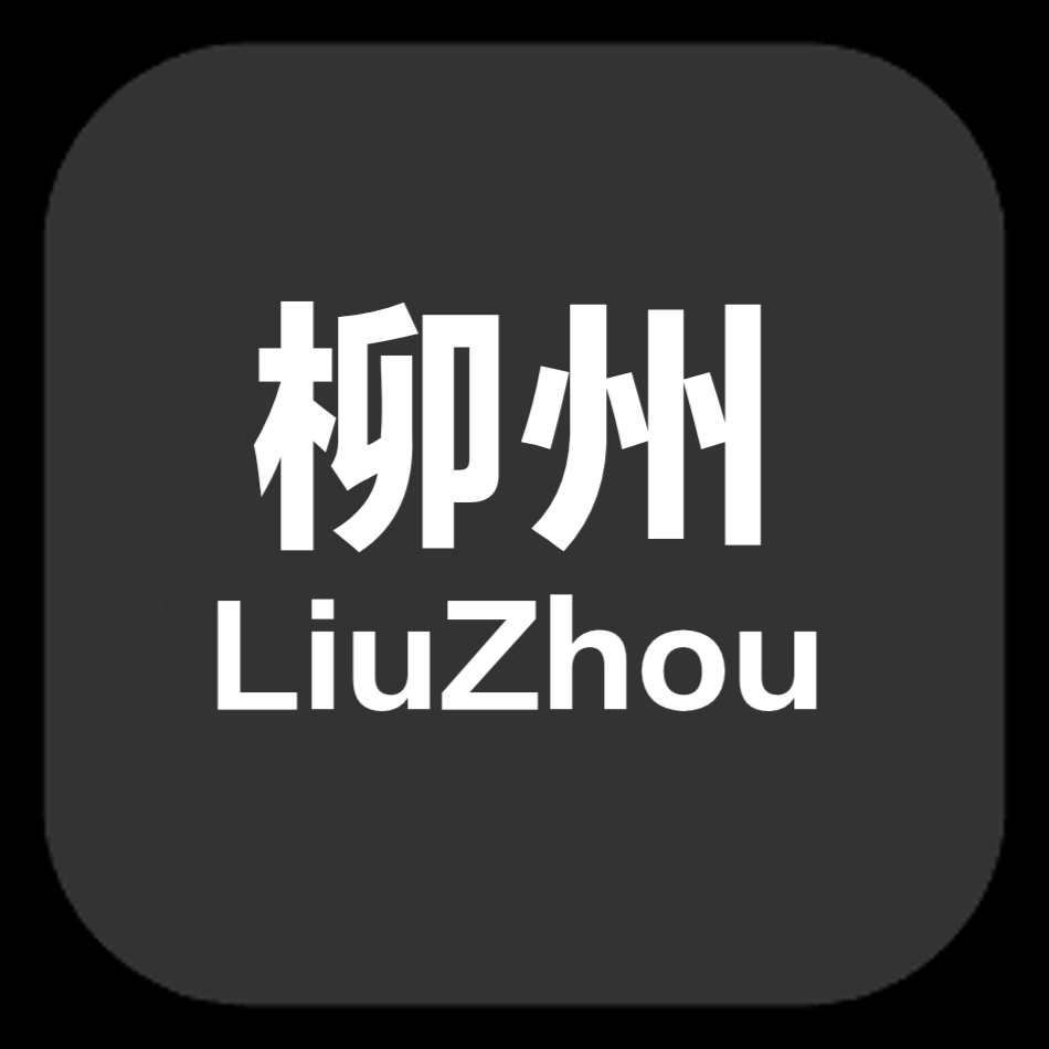 【柳州】1小时闪送服务｜包邮可支持次日送达