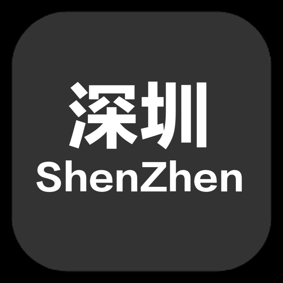【深圳】1小时闪送服务｜包邮可支持次日送达