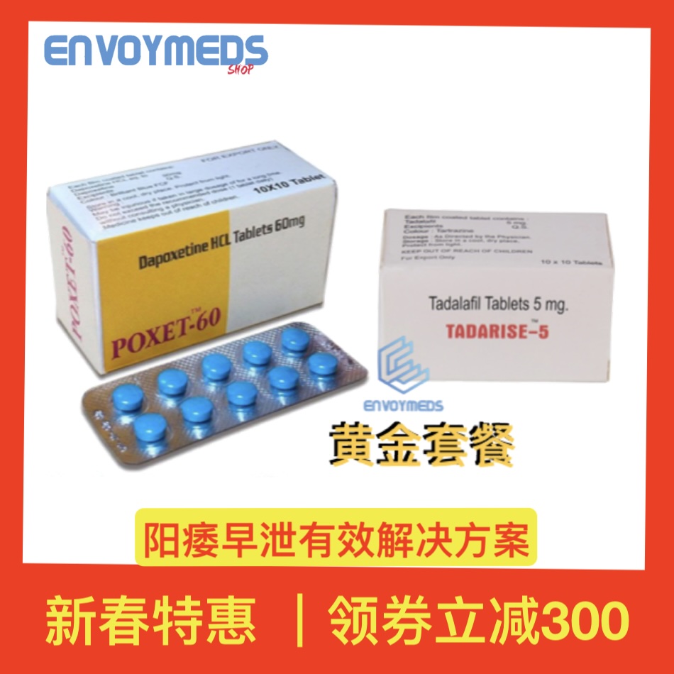 黄金套餐｜治疗组合